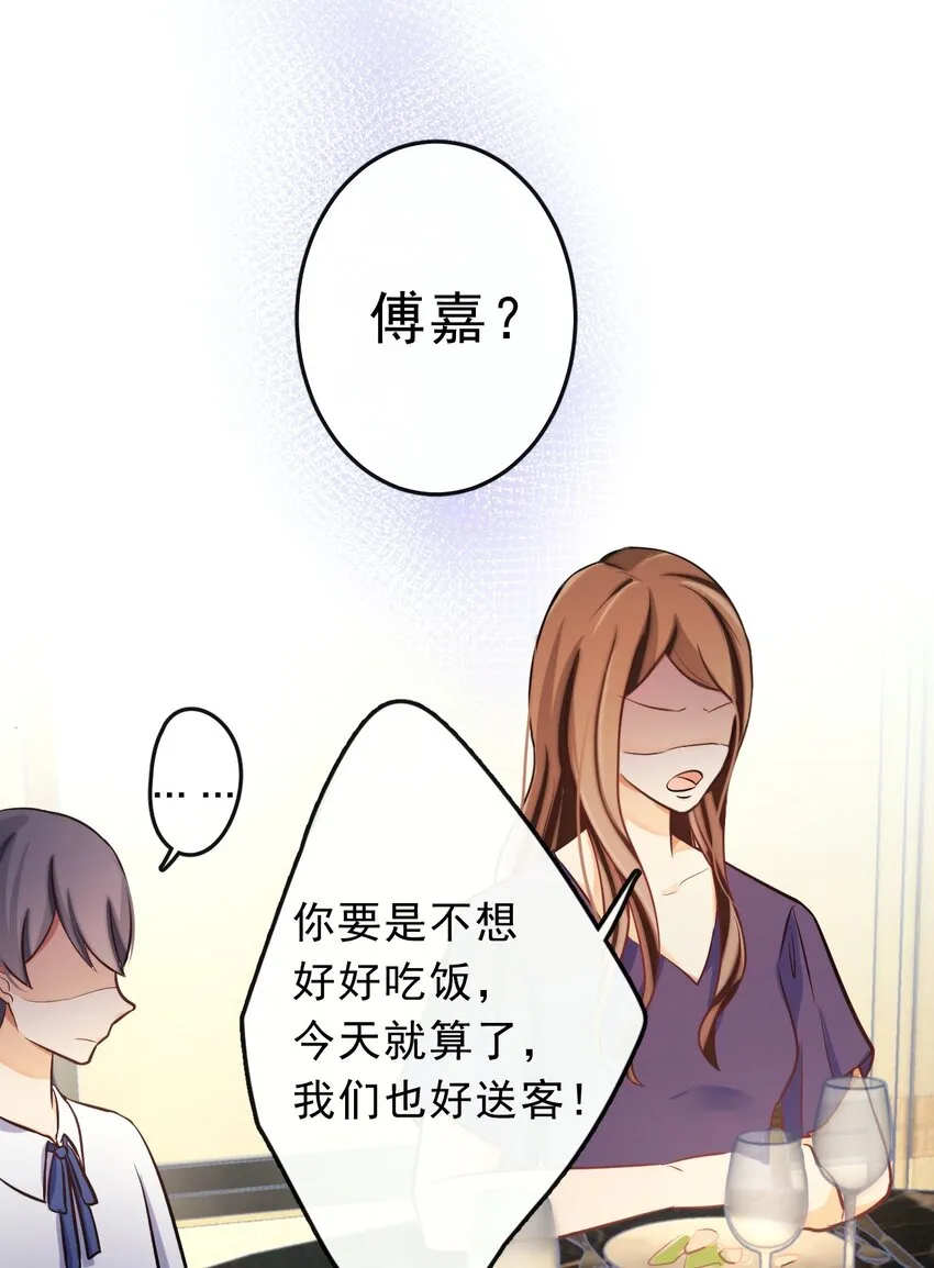 8 你搬走吧 第9页