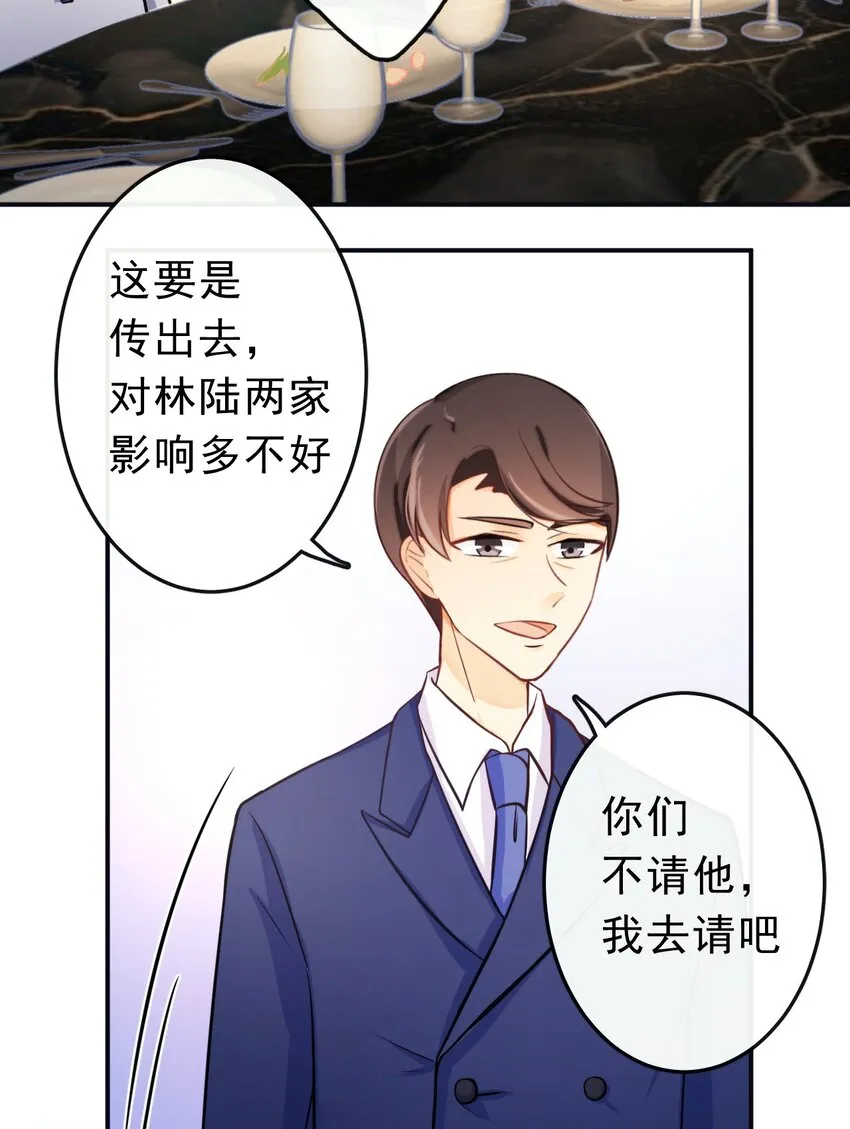 8 你搬走吧 第10页