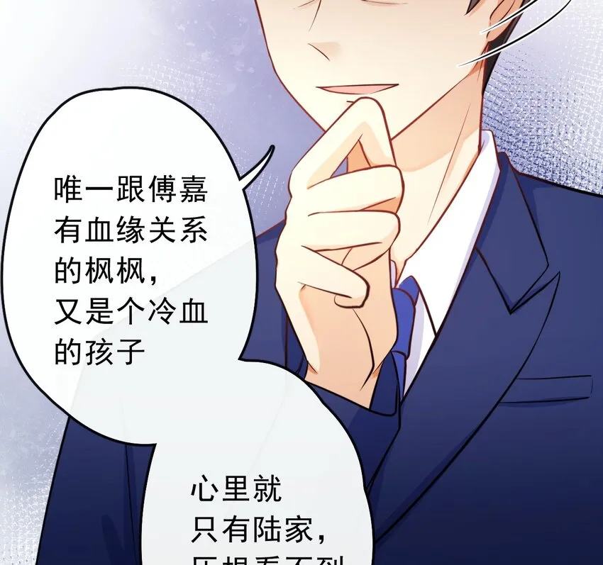 8 你搬走吧 第12页
