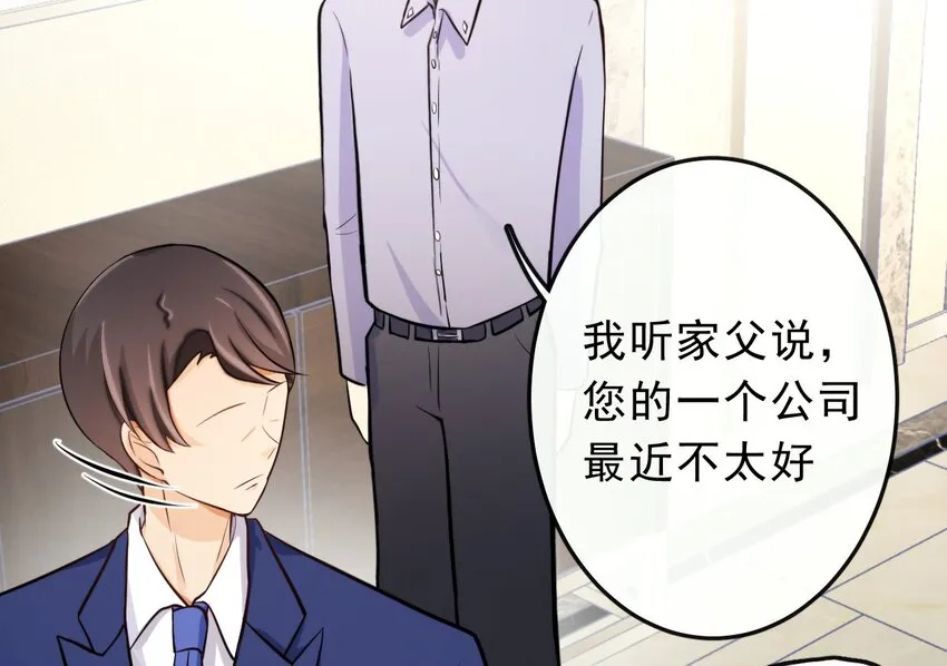 8 你搬走吧 第16页