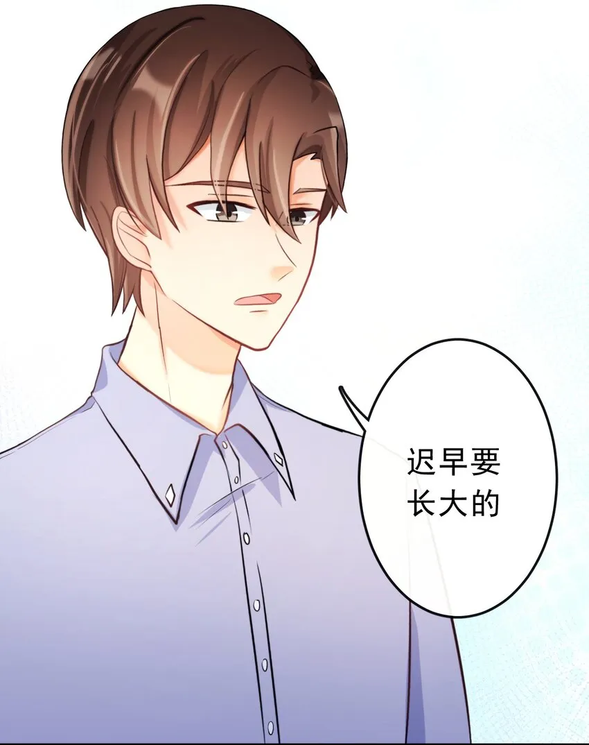 8 你搬走吧 第22页