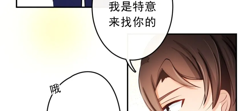8 你搬走吧 第26页