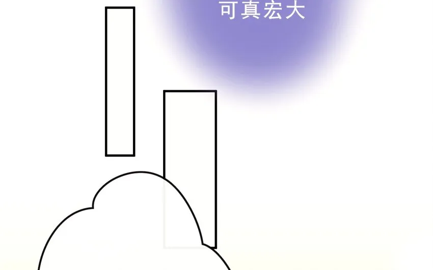 7 你在看谁？ 第5页