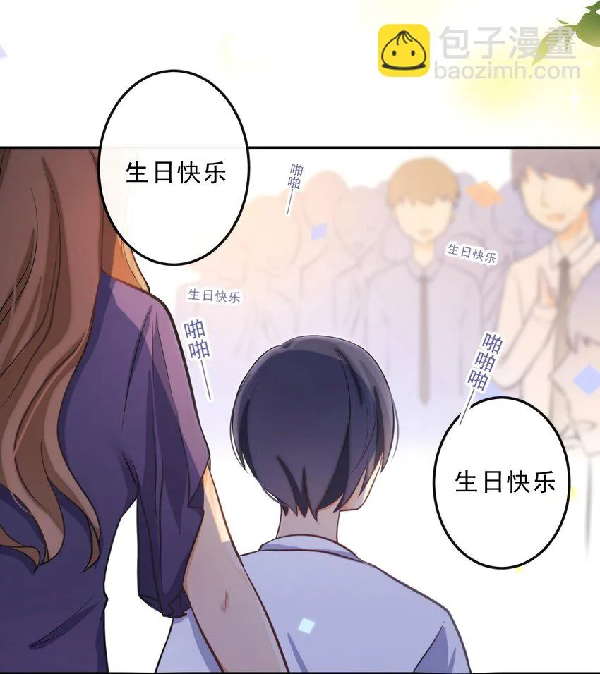 7 你在看谁？ 第13页
