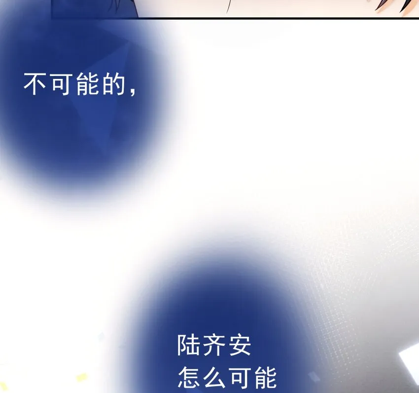 7 你在看谁？ 第19页