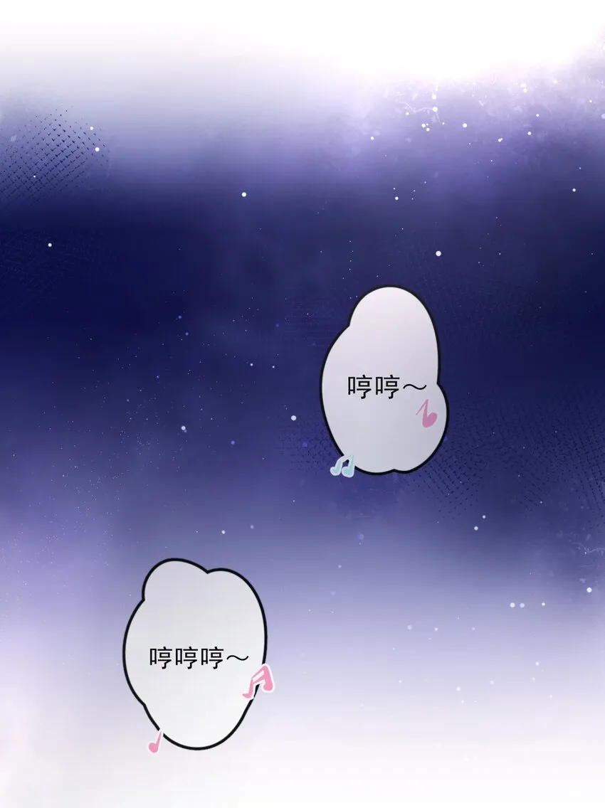6 你瞎吗！ 第10页