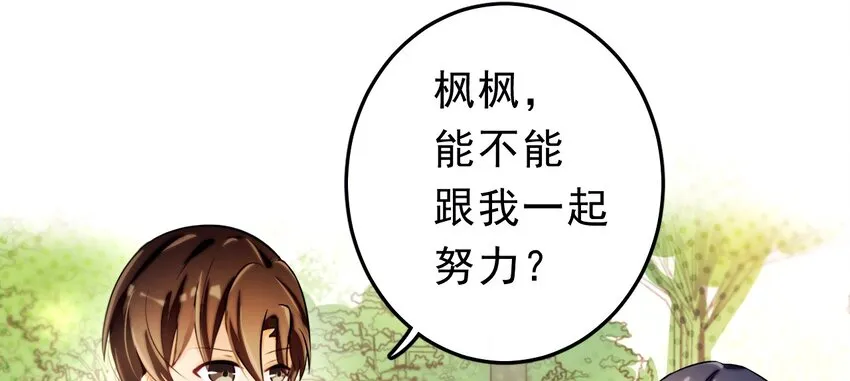 5 为了自尊心 第5页
