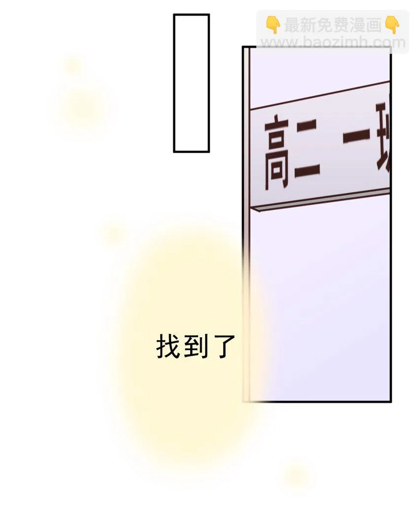 5 为了自尊心 第28页