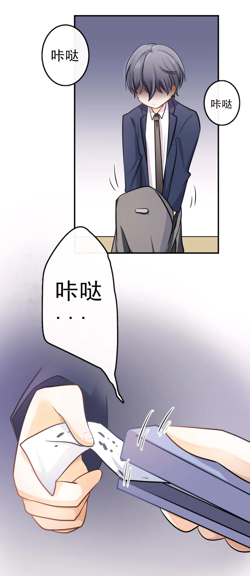 5 为了自尊心 第33页