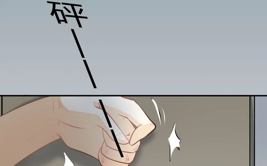 1、2话 那个私生子 第3页