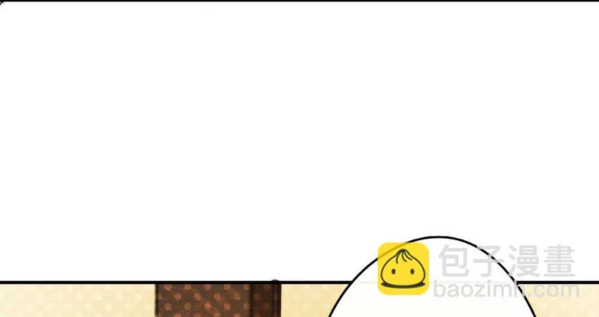 1、2话 那个私生子 第57页
