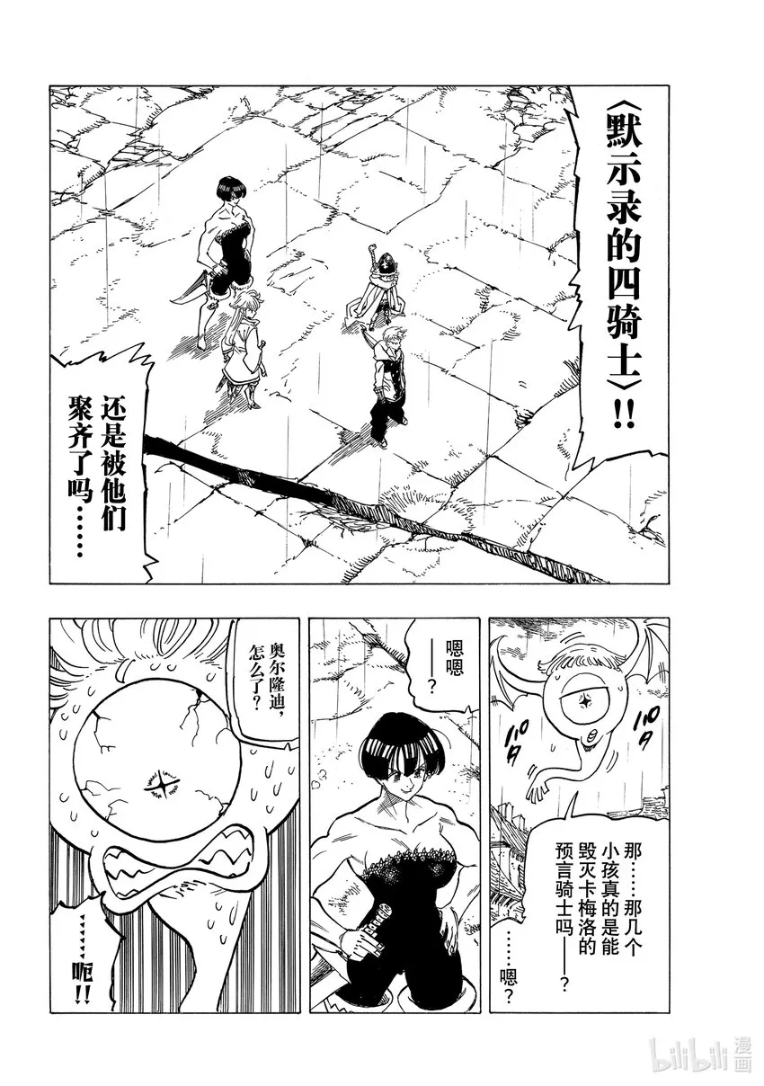 66 评定 第3页