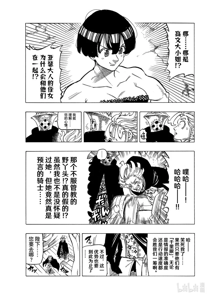 66 评定 第4页