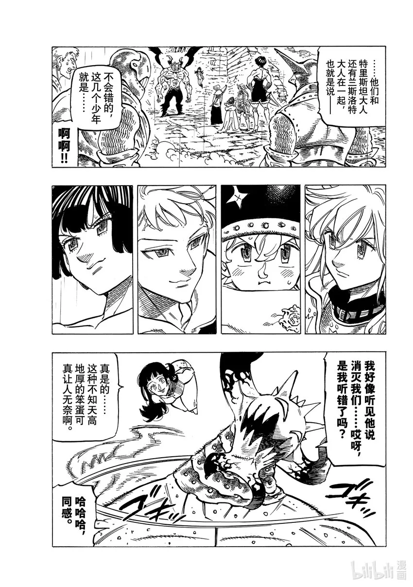 66 评定 第5页