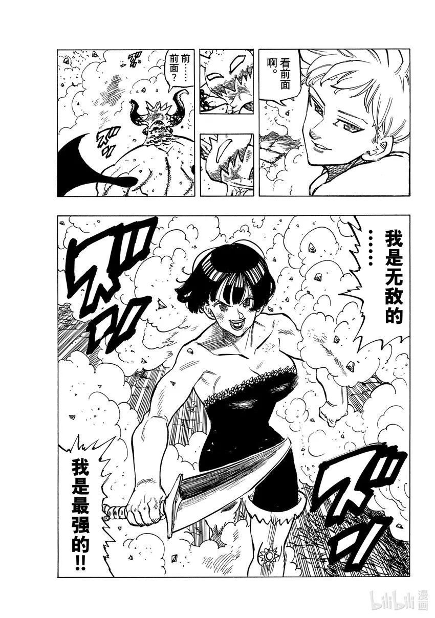 66 评定 第12页