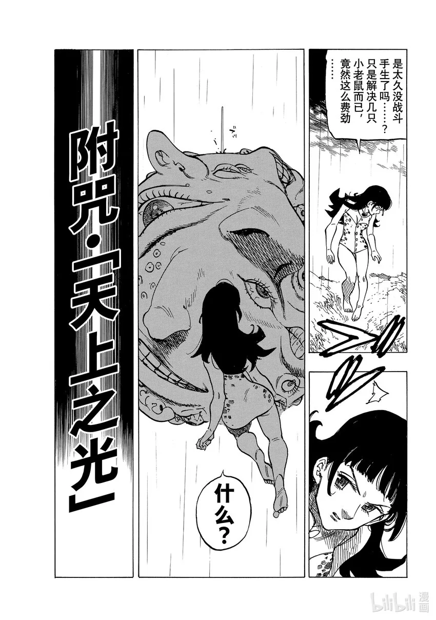 66 评定 第13页