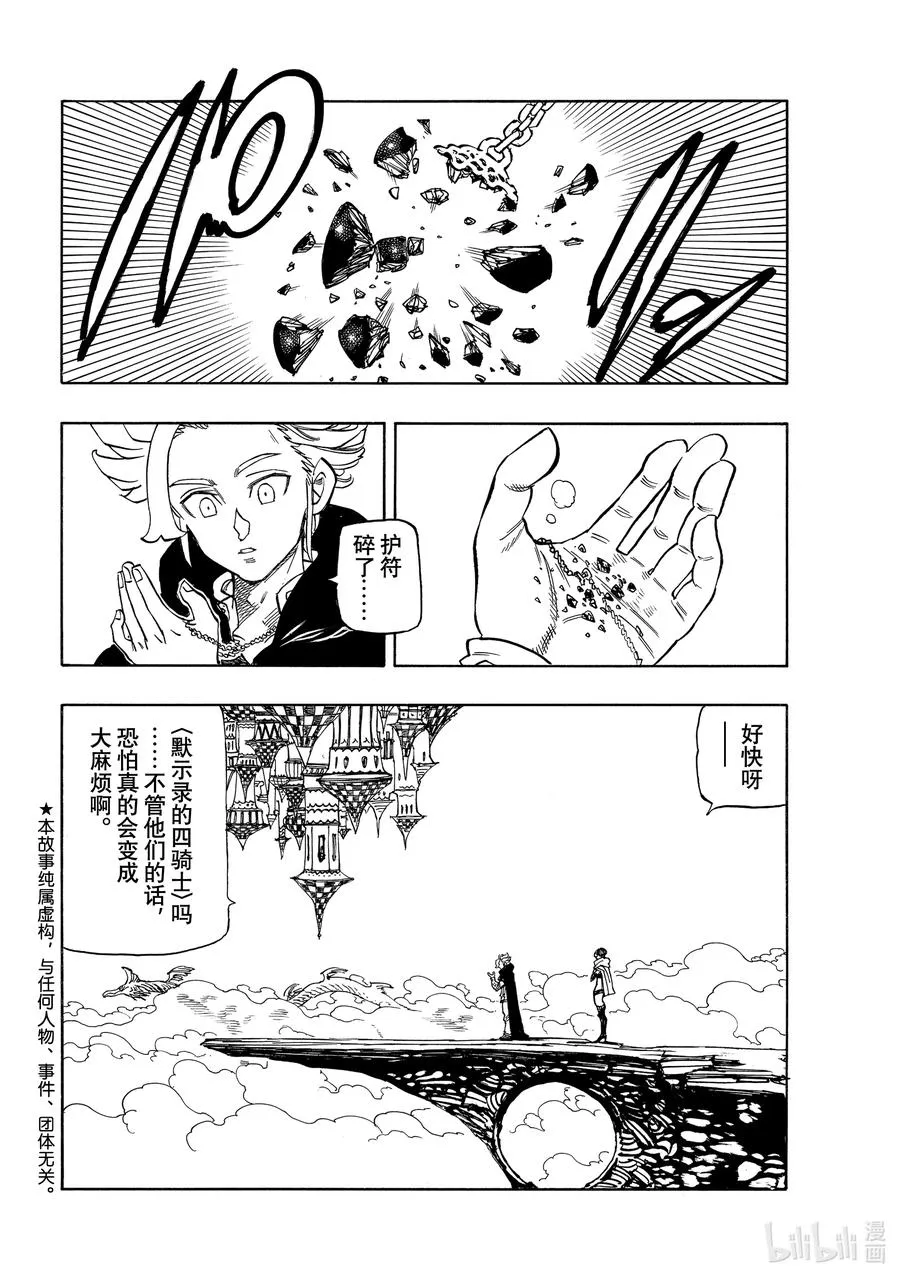 50 犹疑 第2页