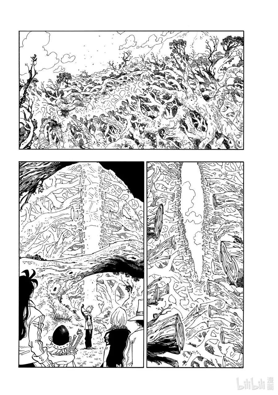 50 犹疑 第4页