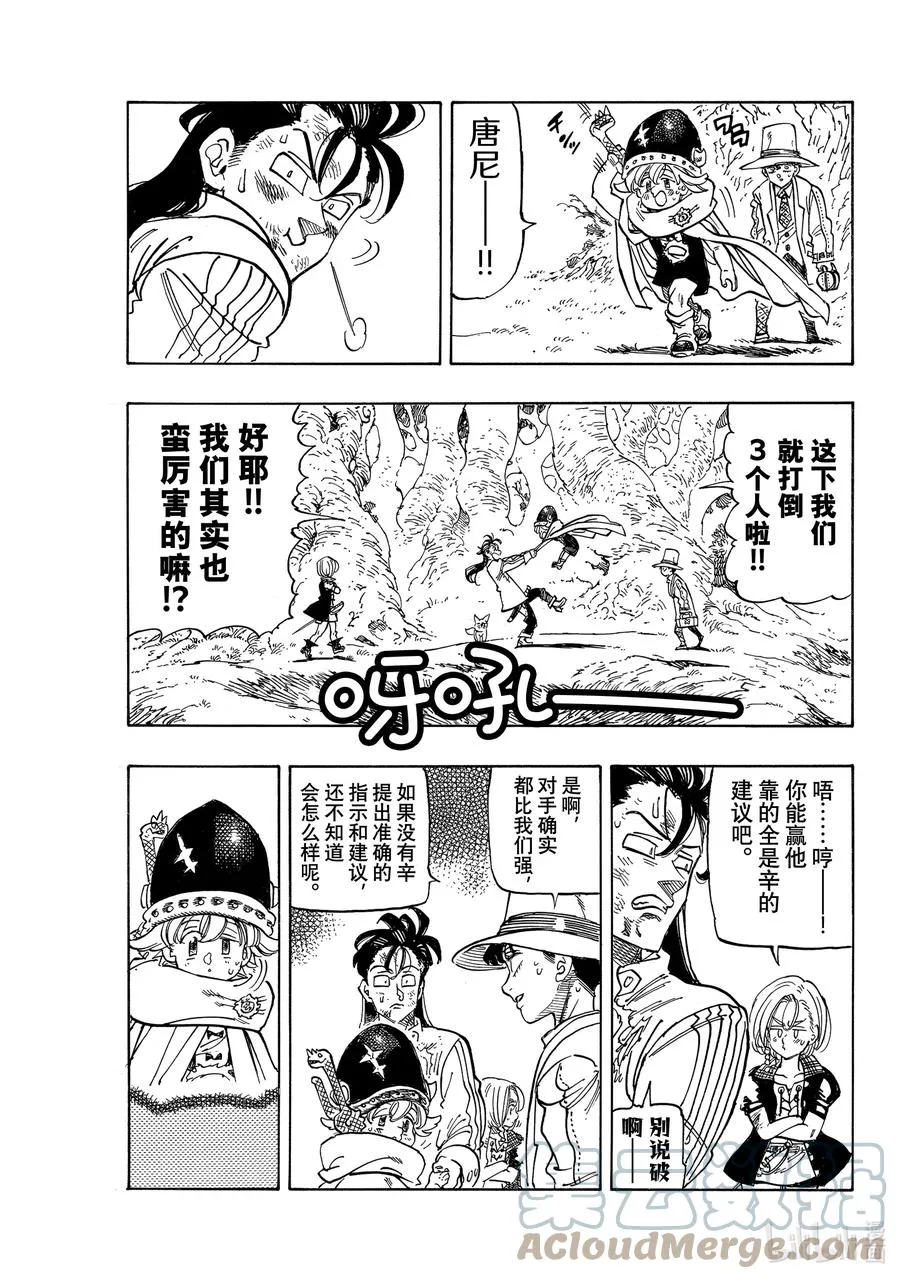 46 察觉 第17页