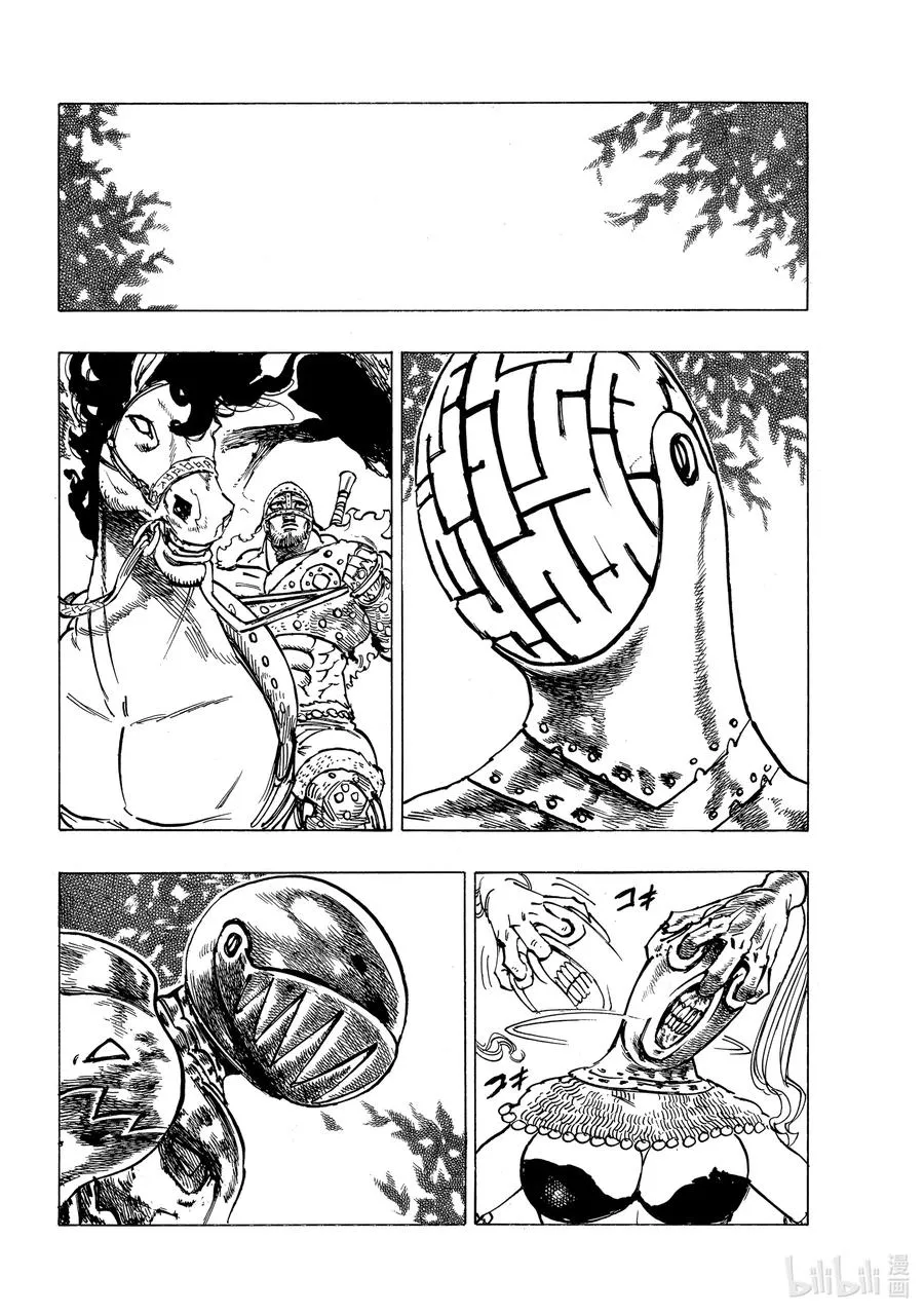 42 黑暗的护符 第4页