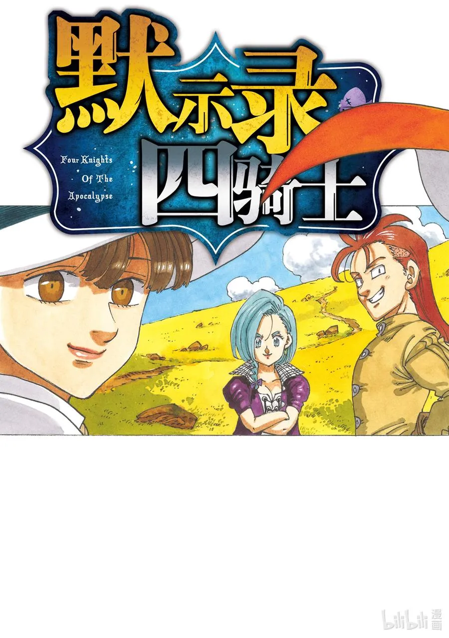39 色欲之罪 第2页