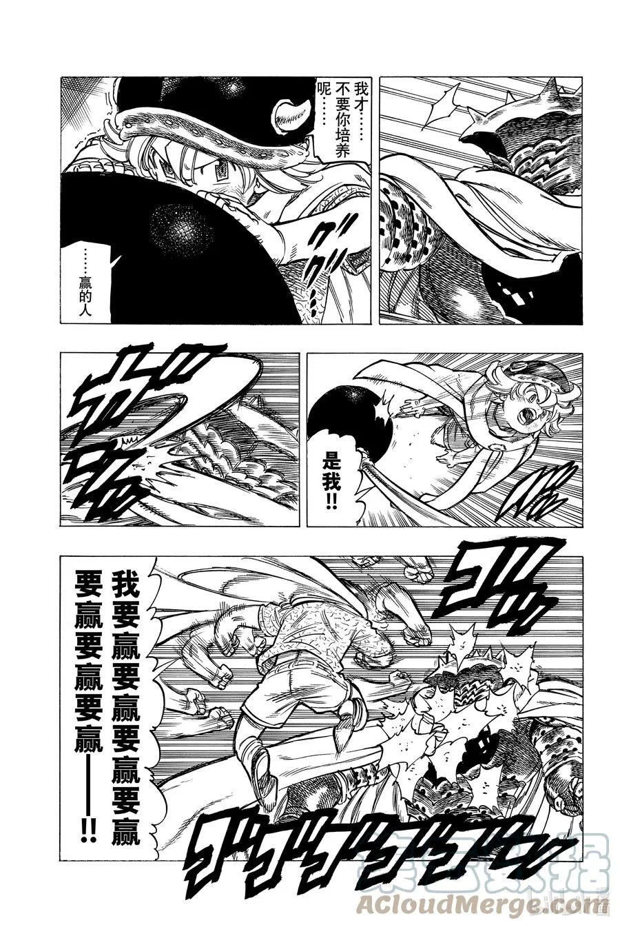 3 父亲的线索 第25页
