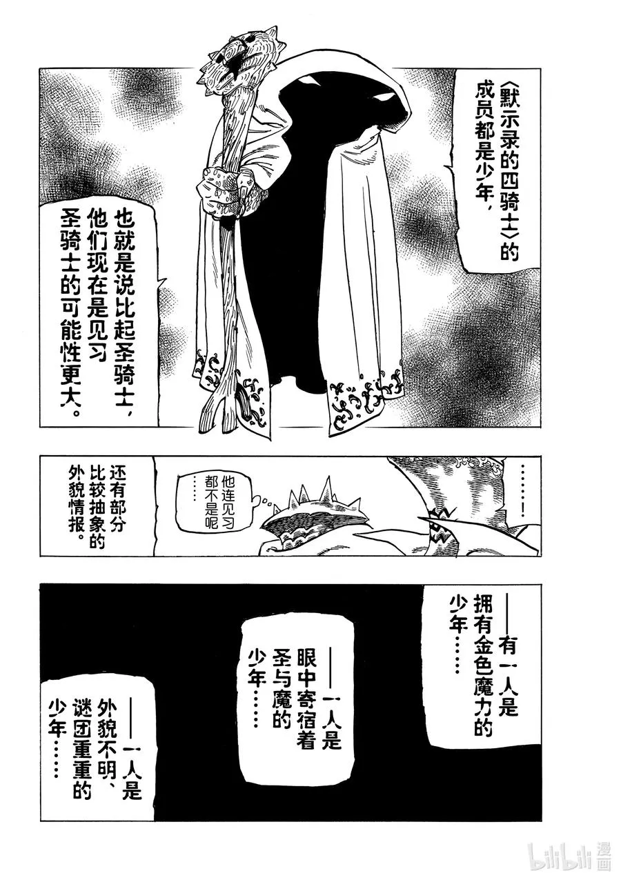 6 目的地 第6页