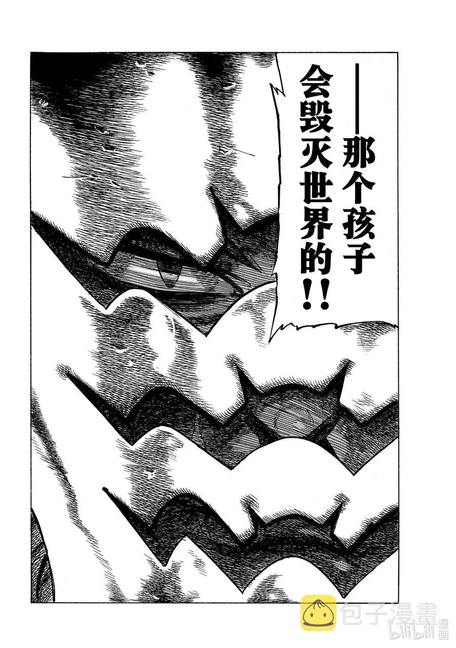 6 目的地 第12页