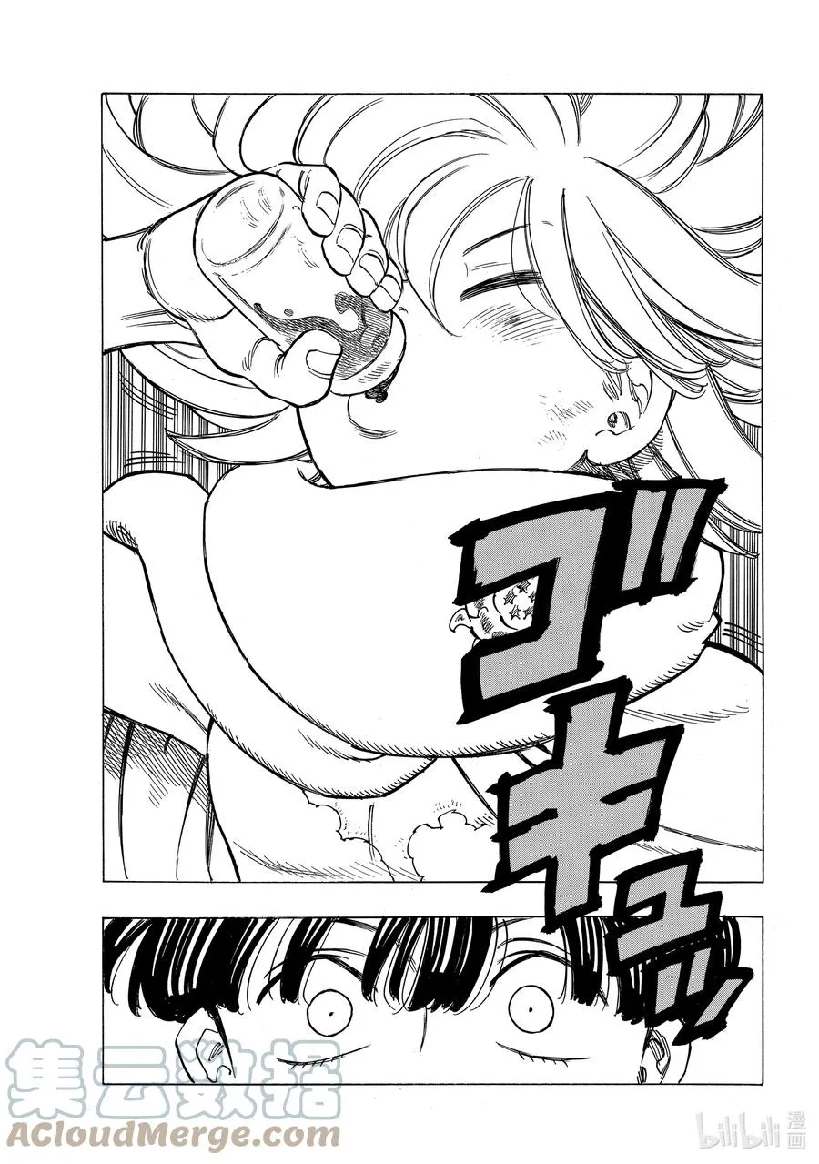 8 小白鼠帕西瓦尔 第19页