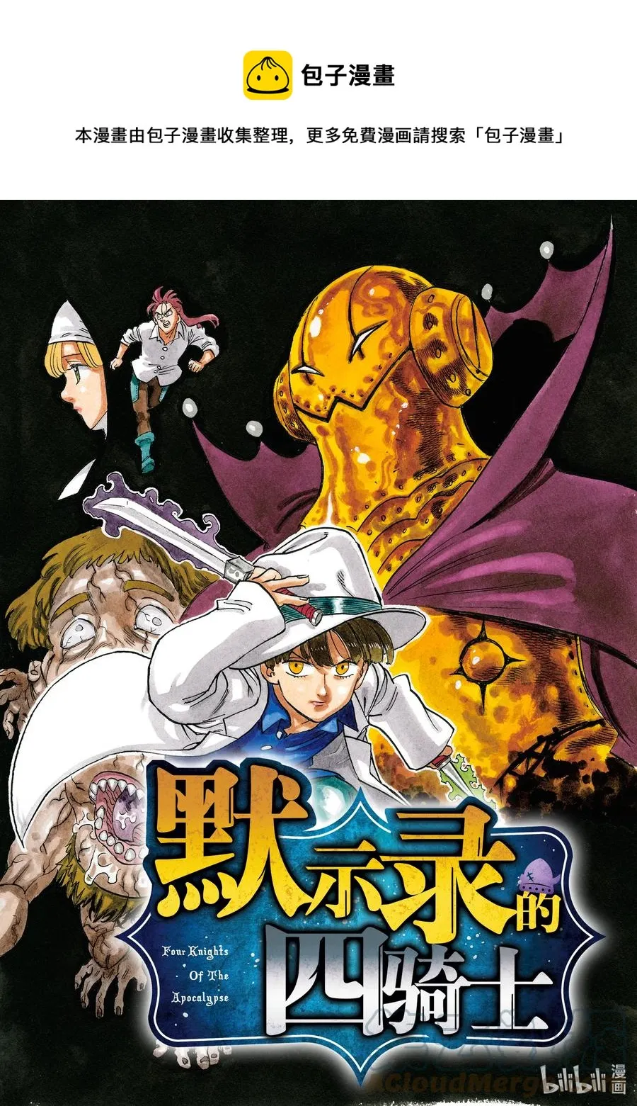 12 IT'S SHOWTIME 第1页