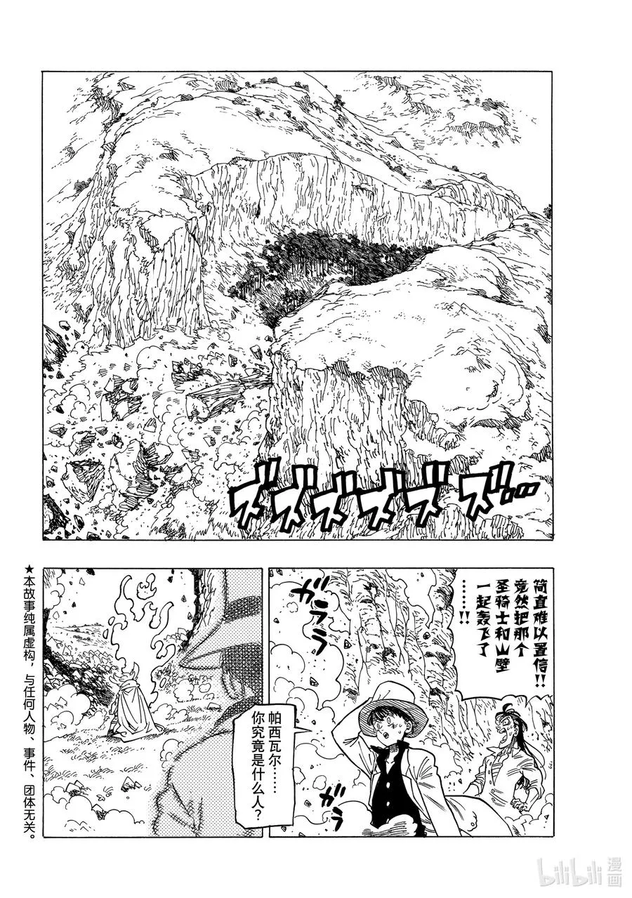 13 进一步下定决心 第2页