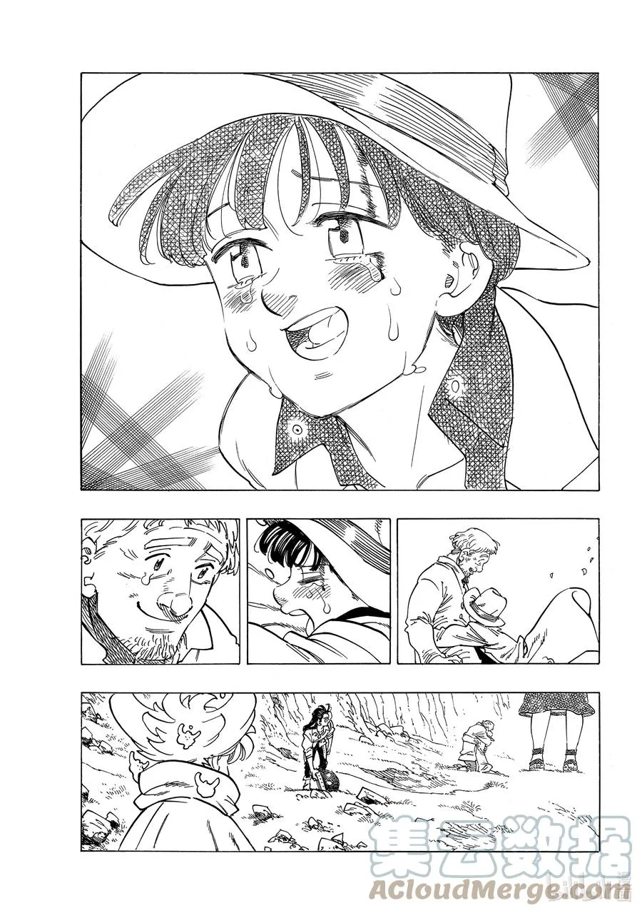 13 进一步下定决心 第9页