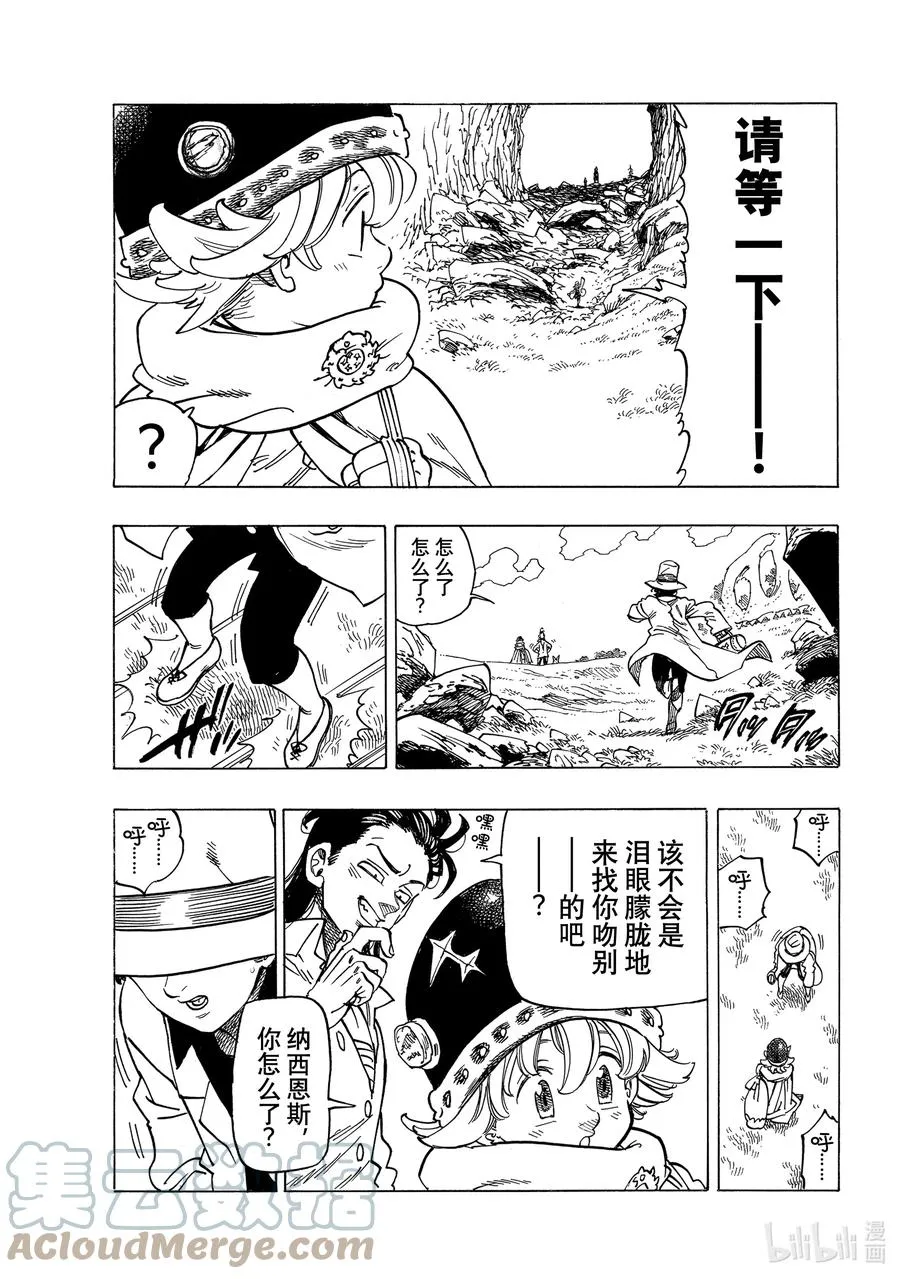 13 进一步下定决心 第15页