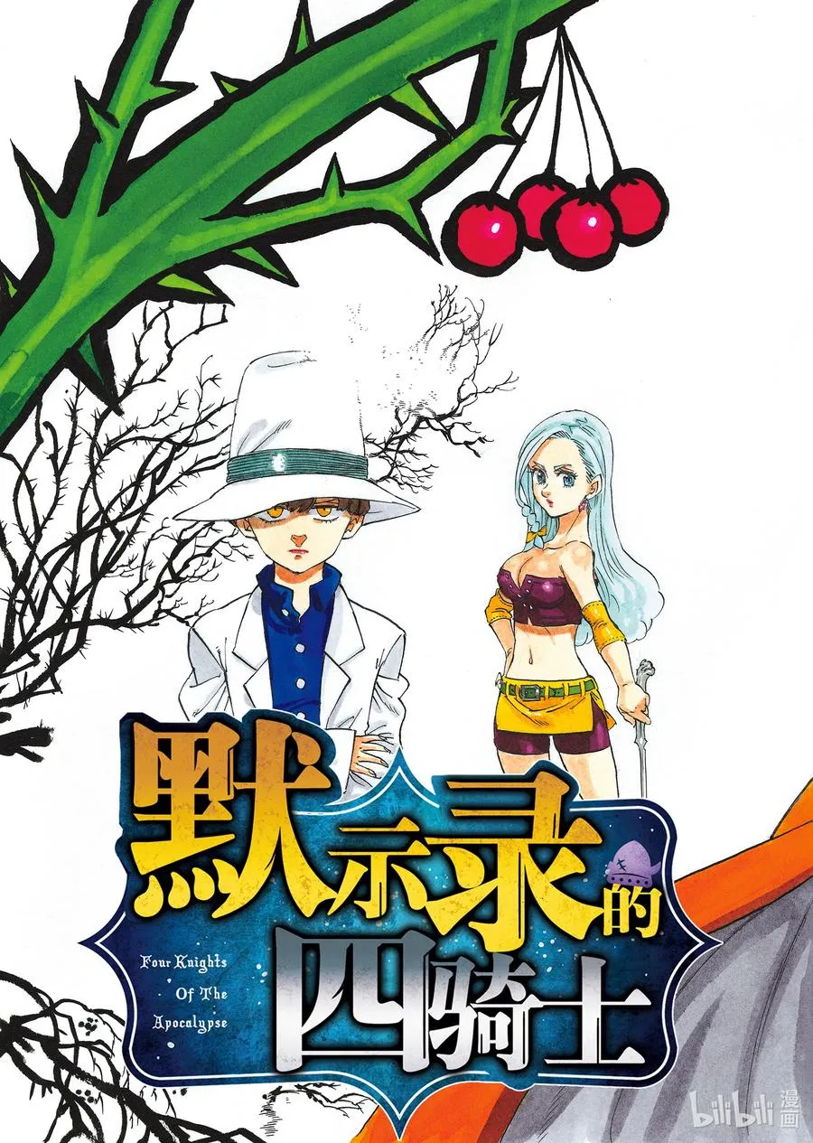 20 其魔力名为 第2页