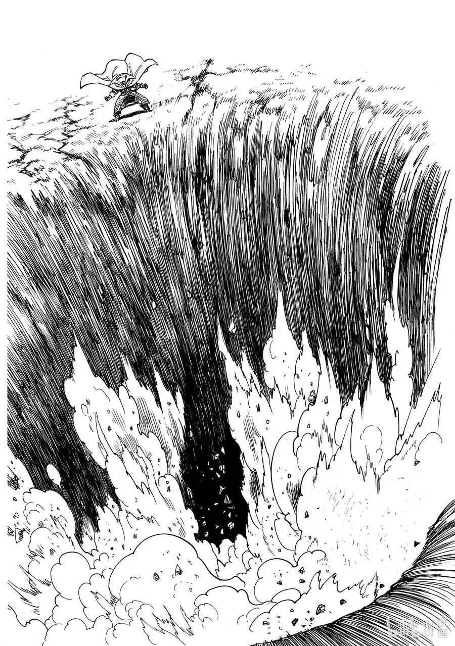 20 其魔力名为 第20页