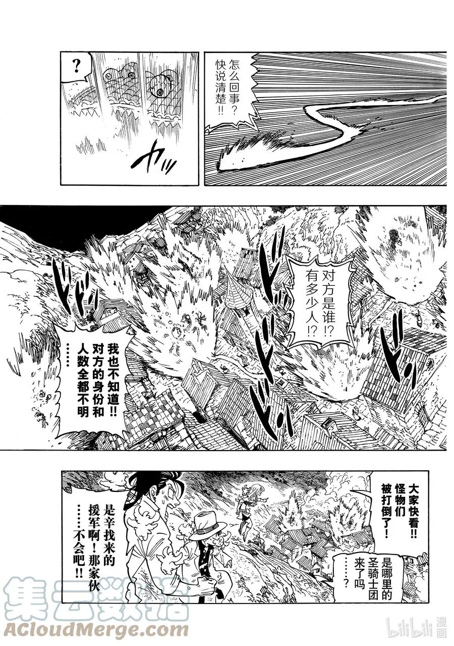 21 希望 第5页