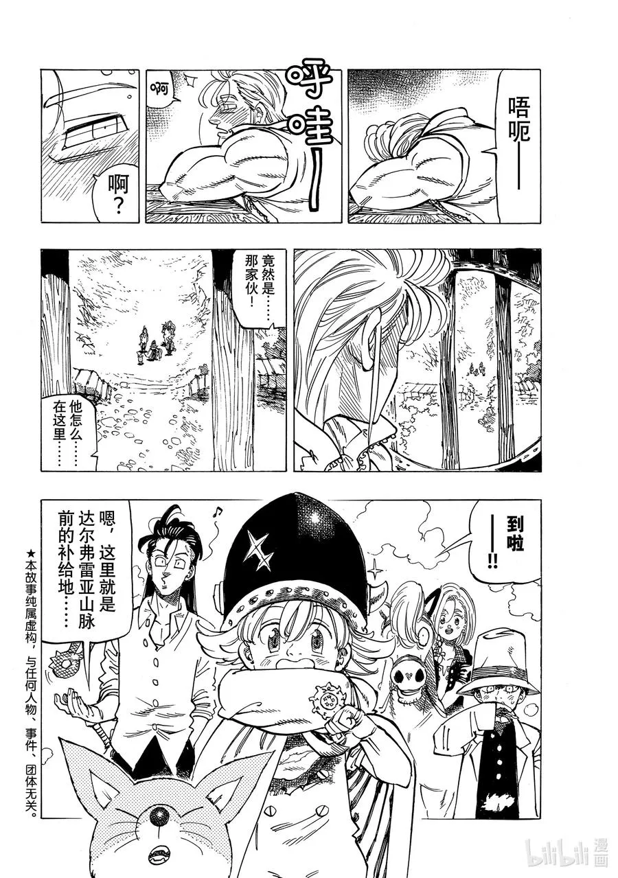 25 令人兴奋的坎特探访 第2页