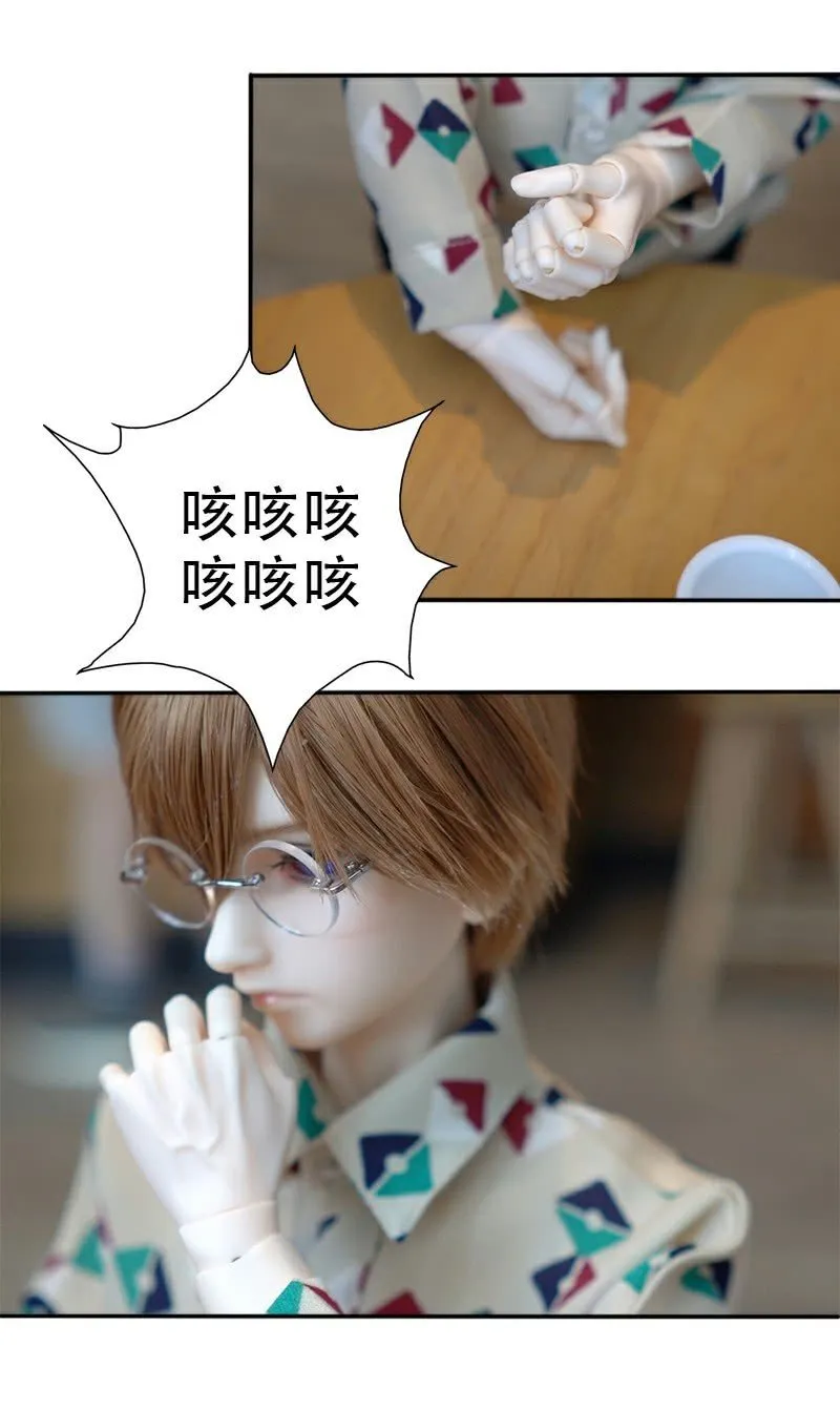 爱撒娇的家伙 第14页