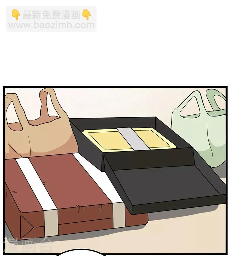 第31话 下个月就把你收购 第12页