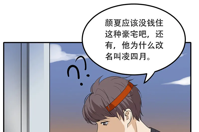 睡服解决一切 第20页