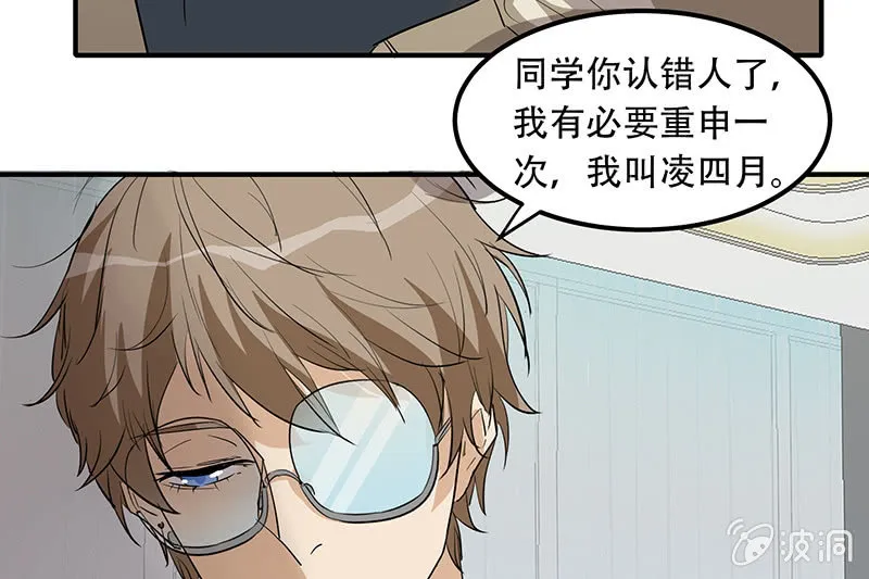 睡服解决一切 第25页