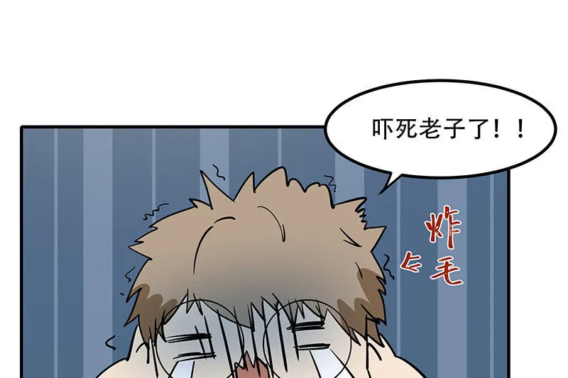 睡服解决一切 第40页