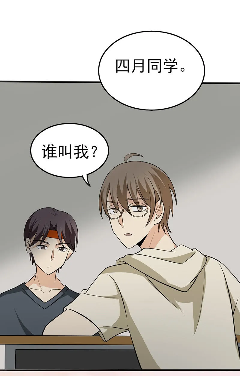 这个初恋我爱了 第10页