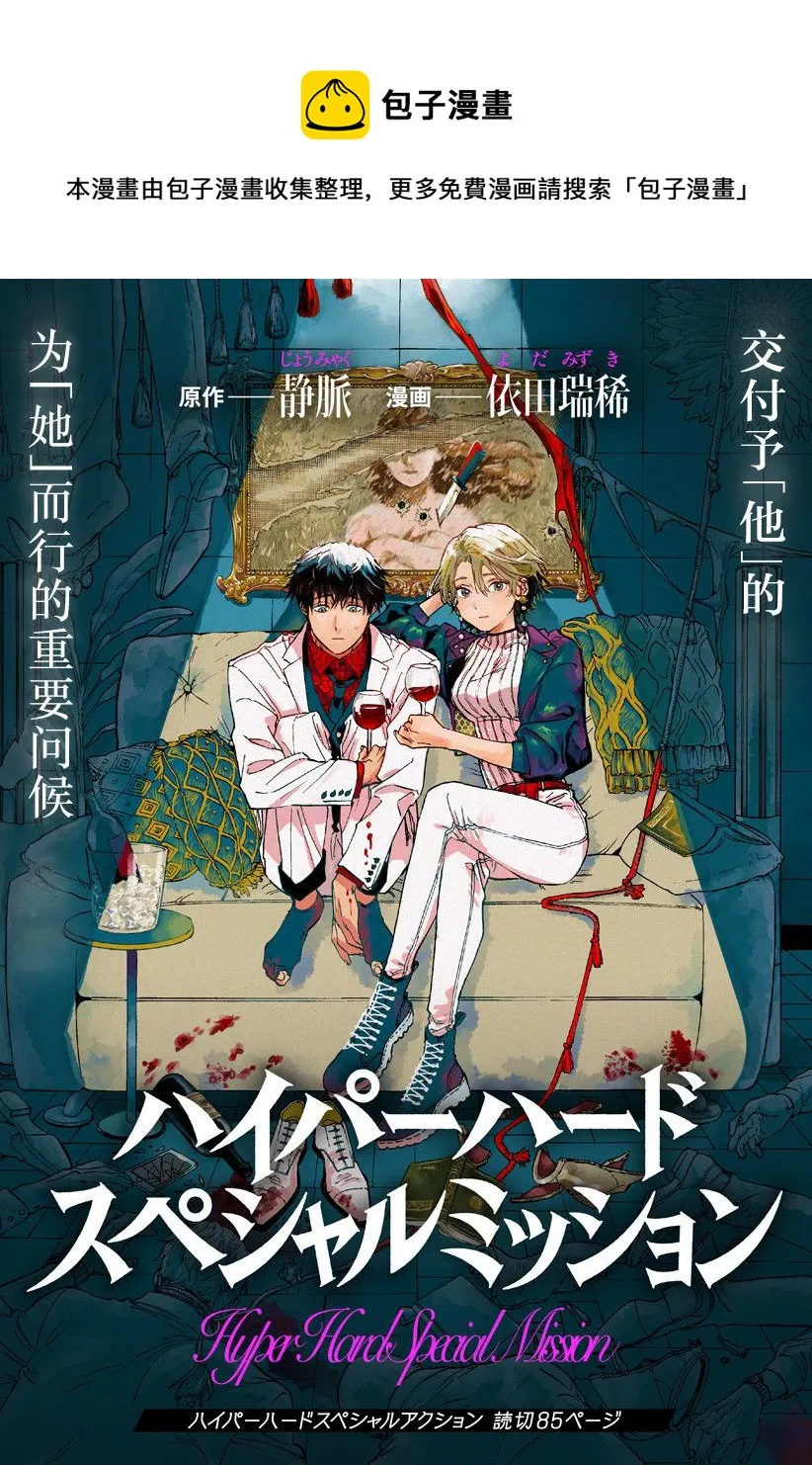 第1话 第1页