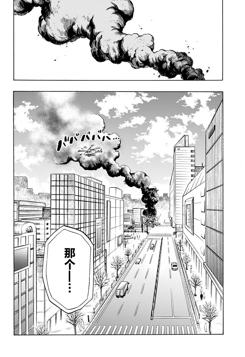 第1话 第32页