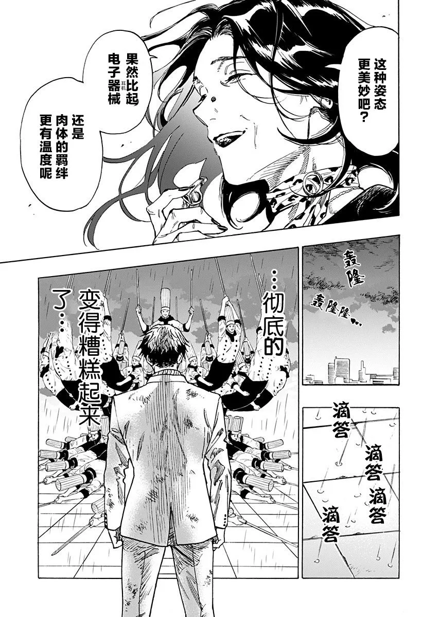 第1话 第60页