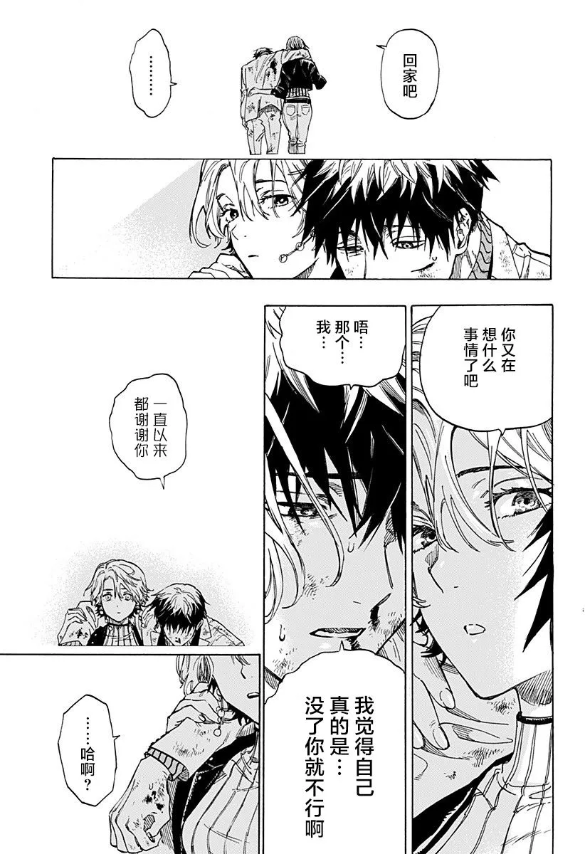 第1话 第69页