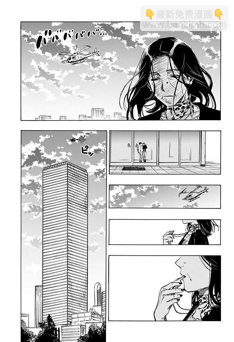 第1话 第73页