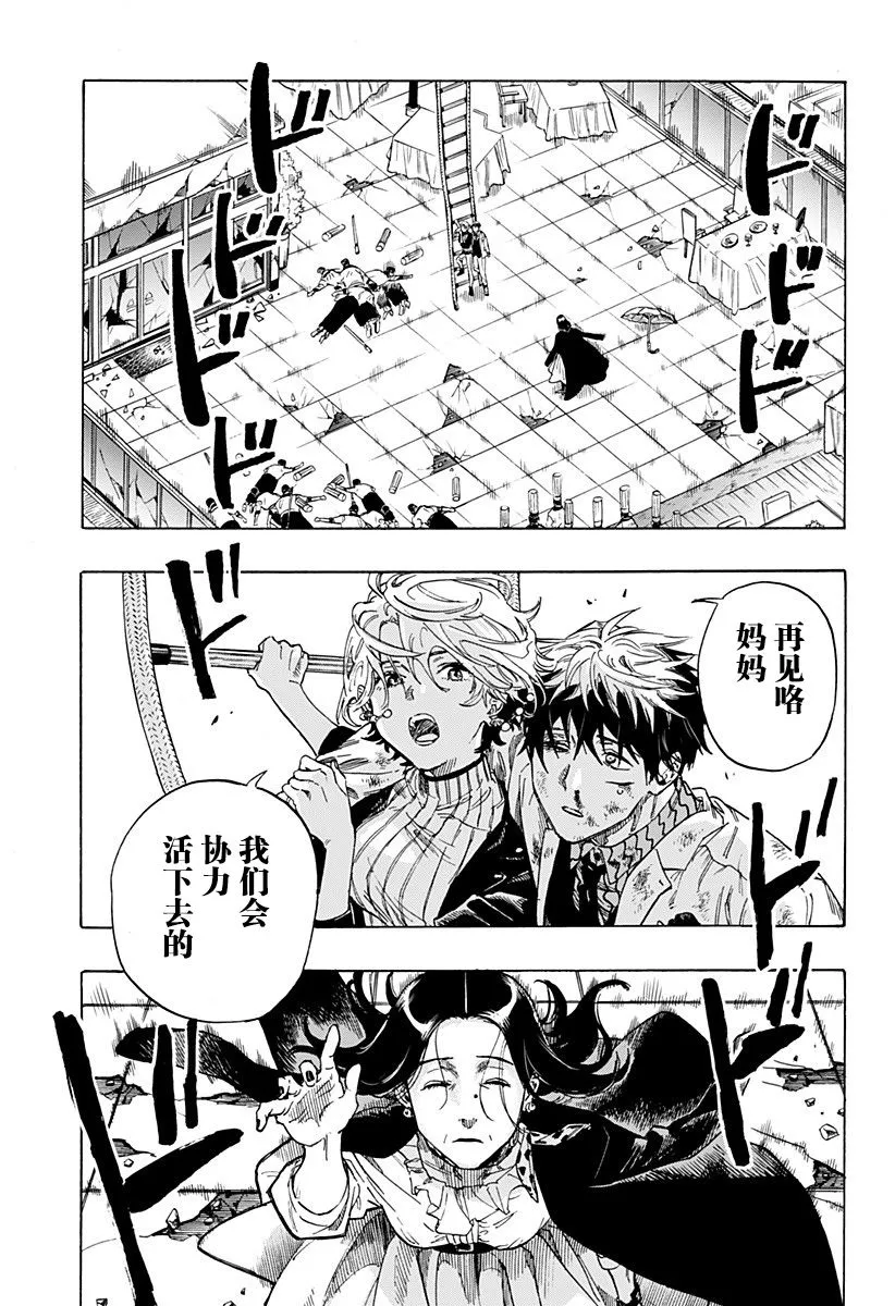 第1话 第79页