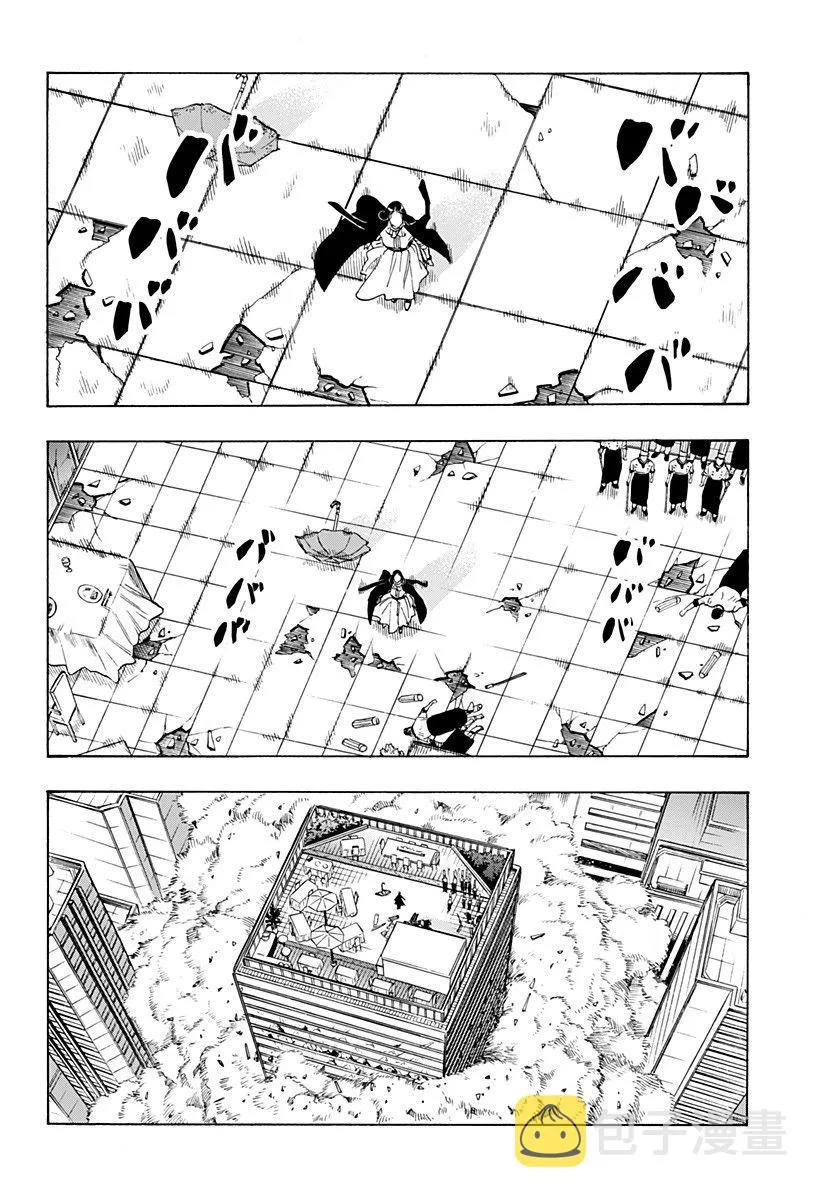 第1话 第80页